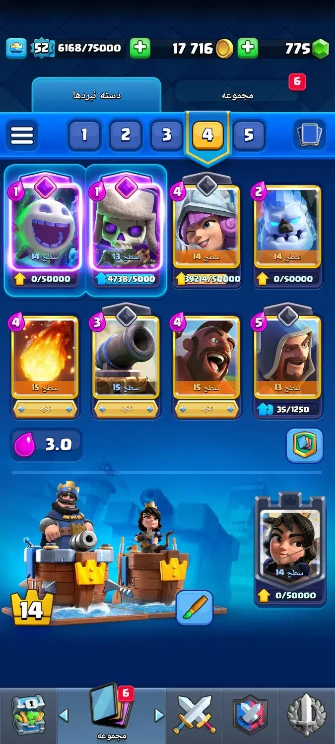 اکانت کلش رویال و آف کلنز با هم|کنسول، بازی ویدئویی و آنلاین|شیراز, شهرک پرواز|دیوار