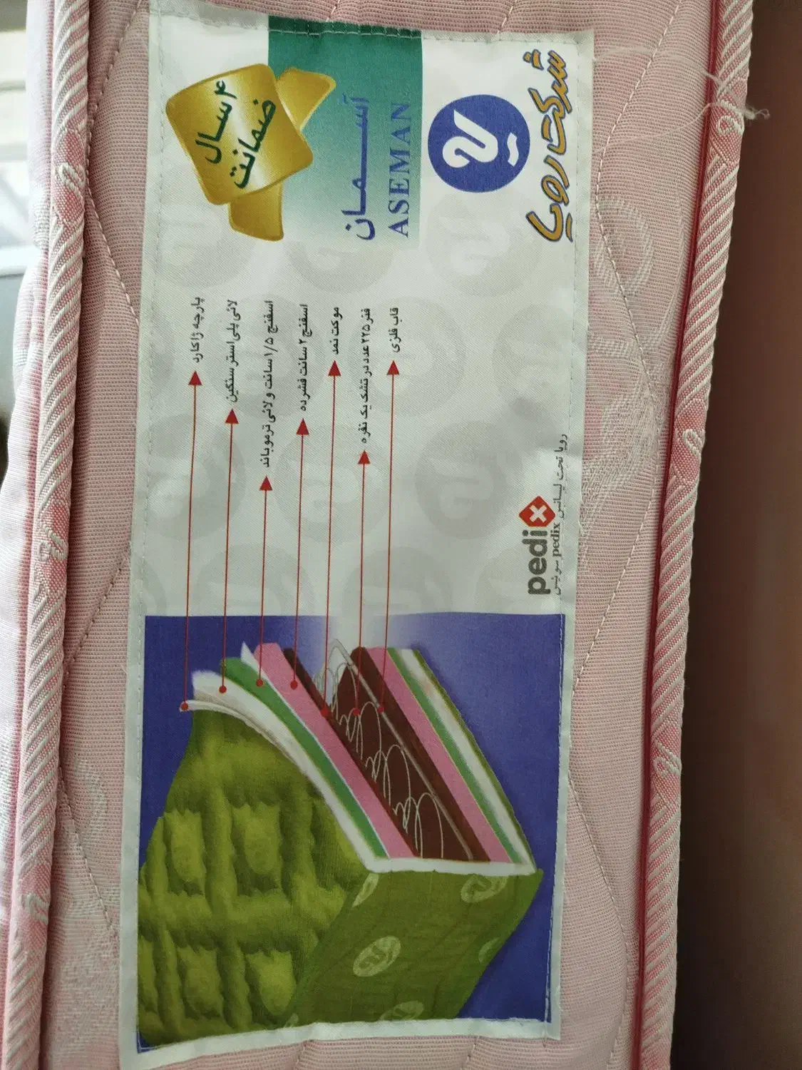 تشک رویال ( اصل ) مدل آسمان|تشک تختخواب|کرج, گوهردشت|دیوار