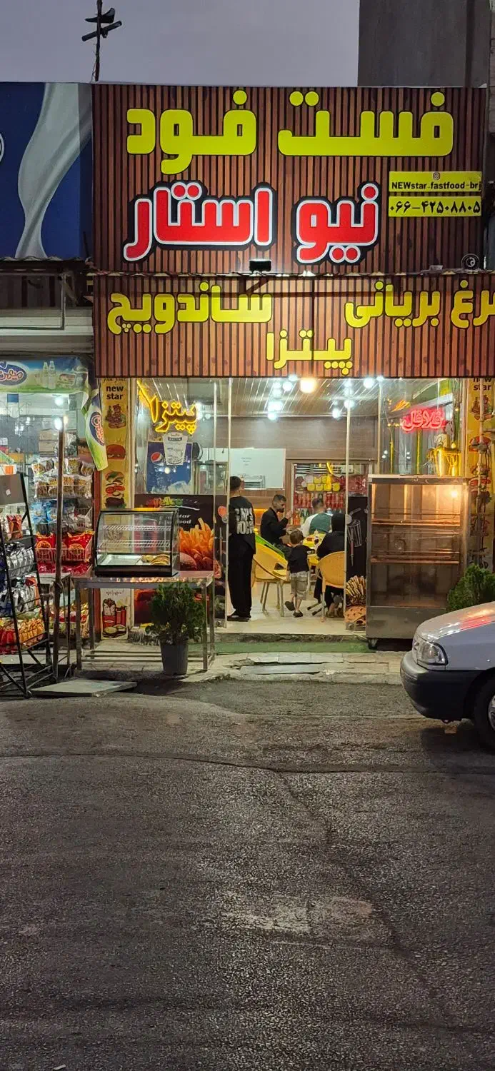 فست فود|استخدام خدمات فروشگاه و رستوران|بروجرد, |دیوار