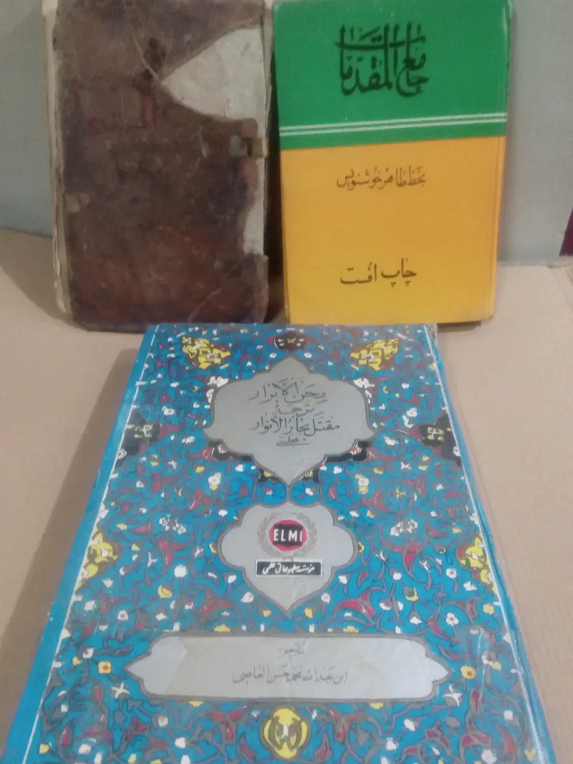 کتاب محن الابرار و جامع المقدمات قرآن مفاتیح|کتاب و مجله مذهبی|تهران, هاشمآباد|دیوار