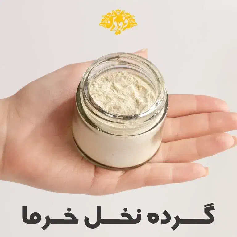 مکملتقویتبدن|خوردنی و آشامیدنی|بافق, |دیوار