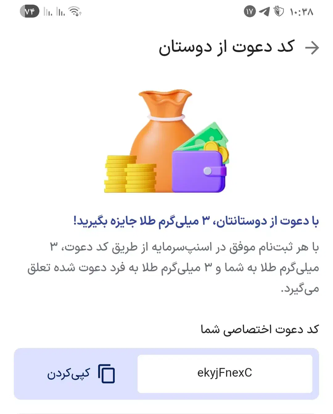 میلی گلد|کارت هدیه و تخفیف|اصفهان, بهارستان|دیوار