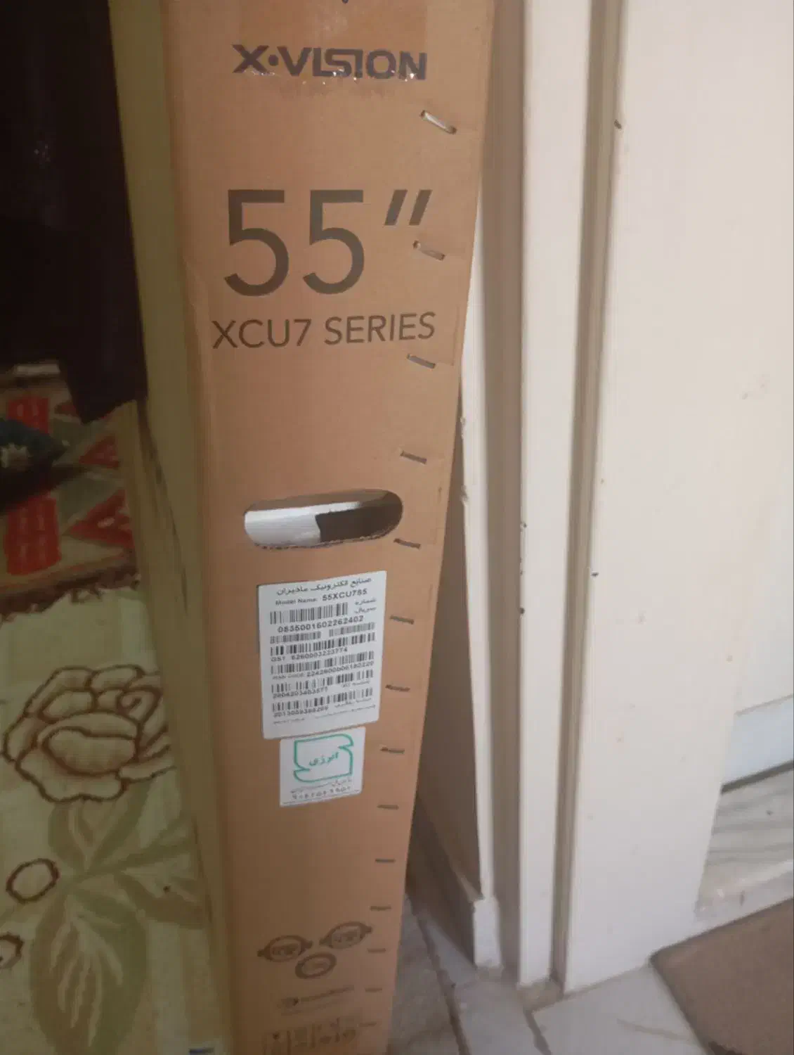 تی وی 55اینچ ایکس ویژن|تلویزیون و پروژکتور|فردیس, شهرک شهید حسینی|دیوار