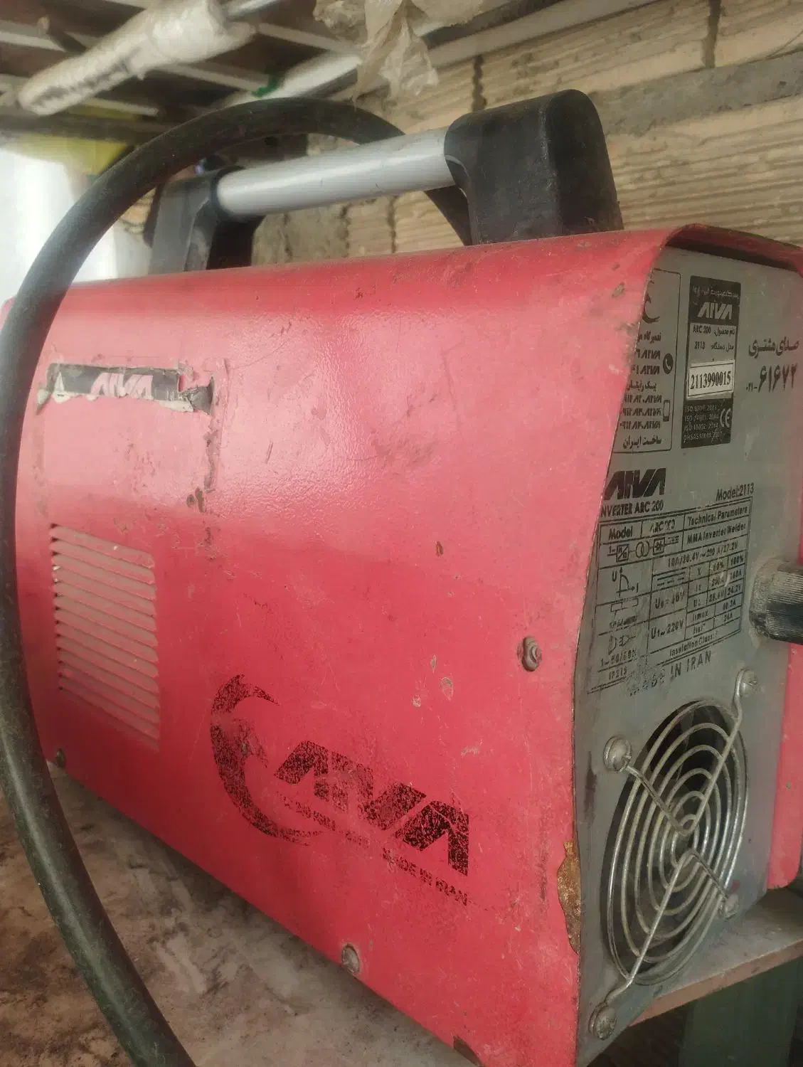 دستگاه|ابزارآلات|دورود, |دیوار