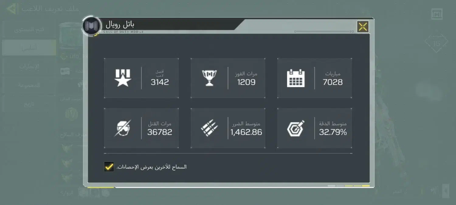بازی|کنسول، بازی ویدئویی و آنلاین|مریوان, |دیوار