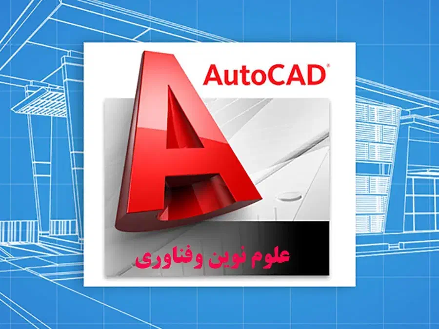 آموزش تخصصی مهارت های رایانه، ICDLمدارس،امنیت شبکه|خدمات آموزشی|شیراز, کاراندیش|دیوار