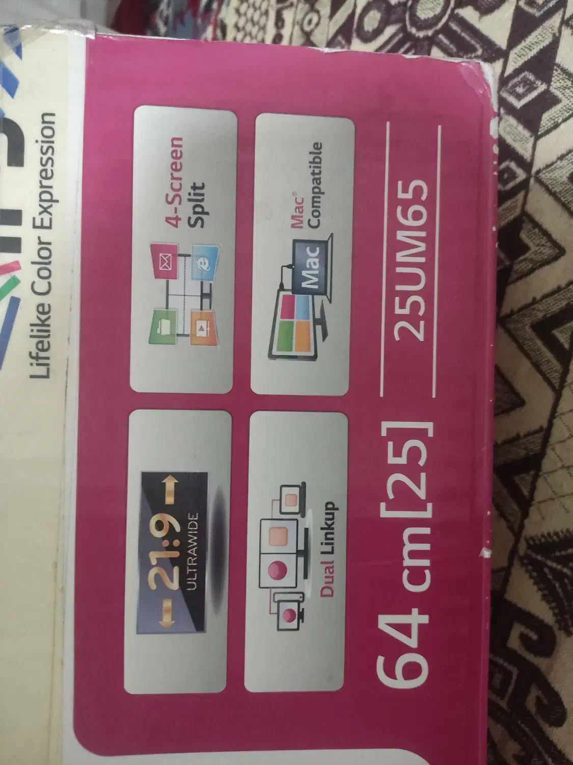 مانیتور LG|رایانه رومیزی|مشهد, ابوذر|دیوار