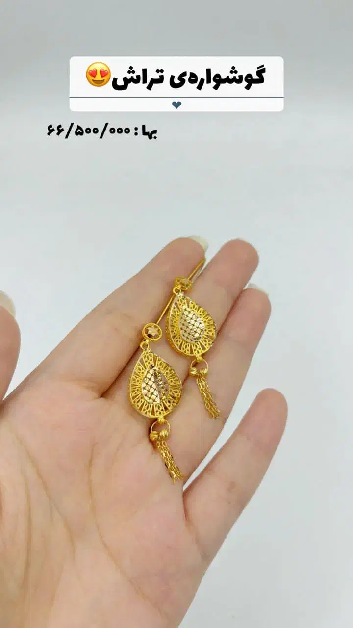 گالری طلای بهزادی|جواهرات|بوشهر, |دیوار