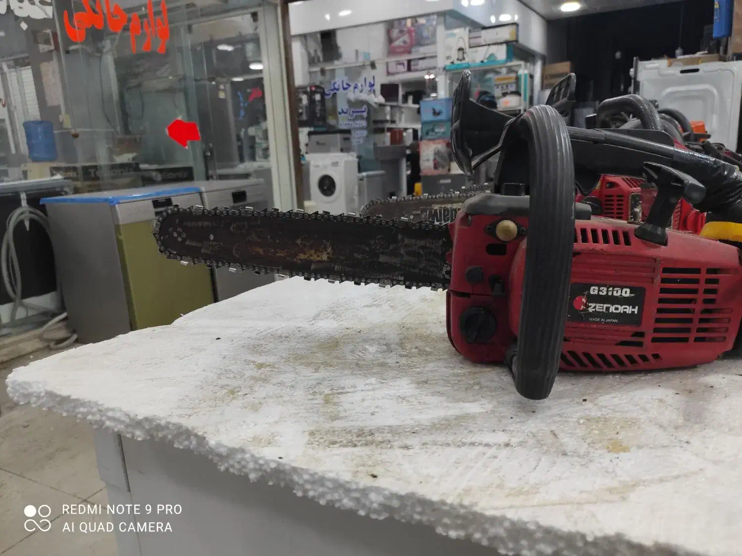 اره بنزینی|ابزارآلات|بندر گناوه, |دیوار