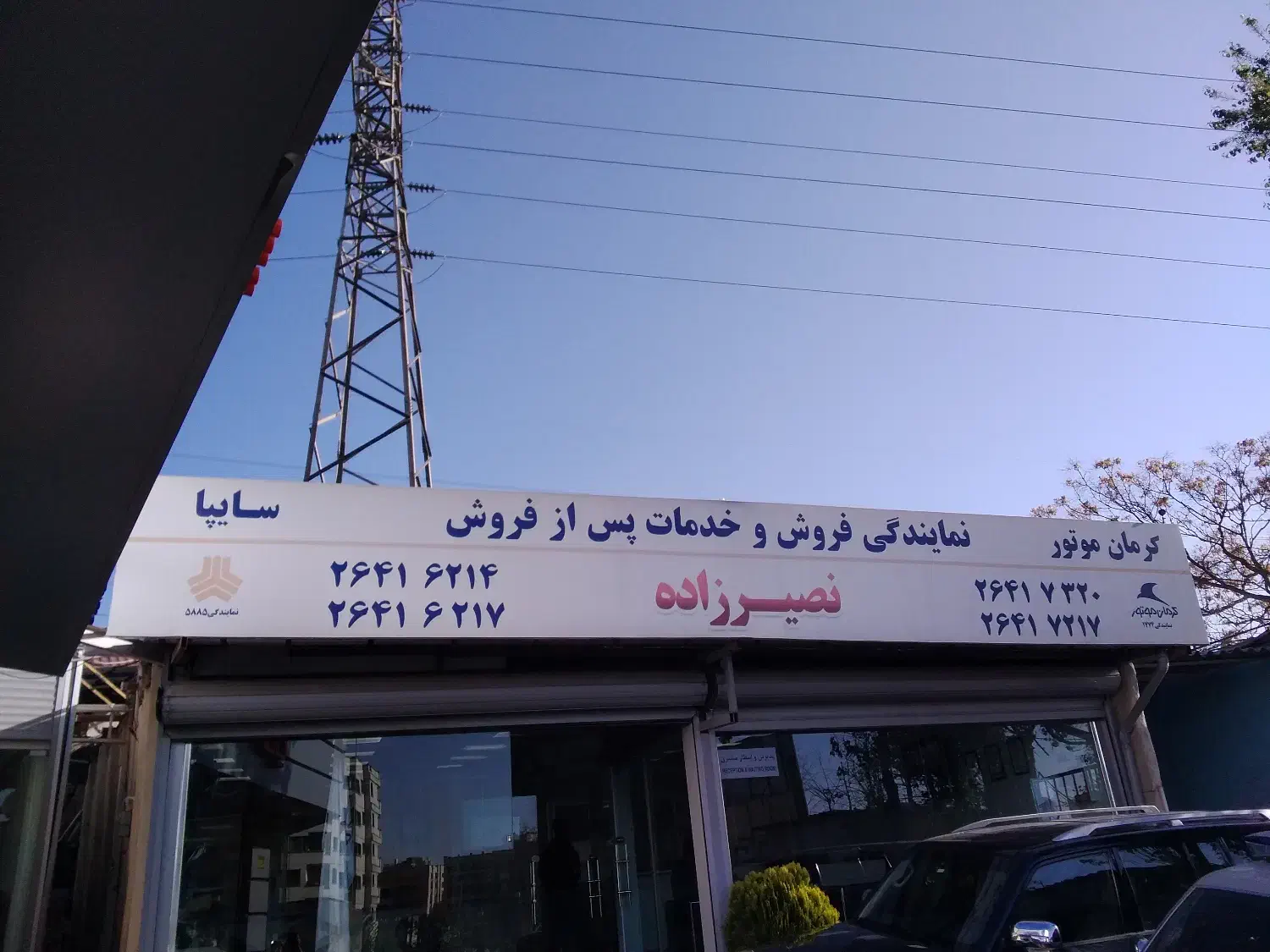 راننده جهت جابجایی خودرو|استخدام حمل و نقل|تهران, سعادتآباد|دیوار