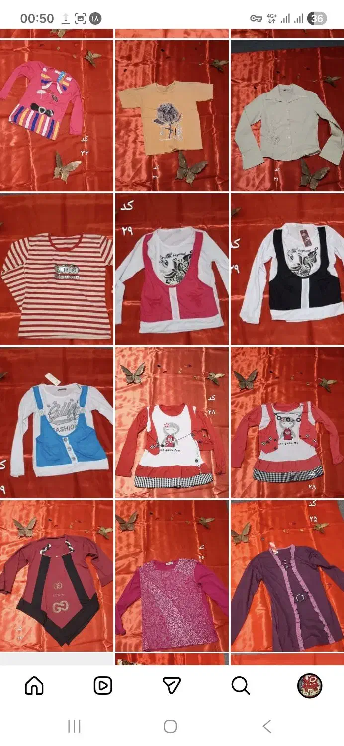 پوشاک|کفش و لباس بچه|ارومیه, |دیوار