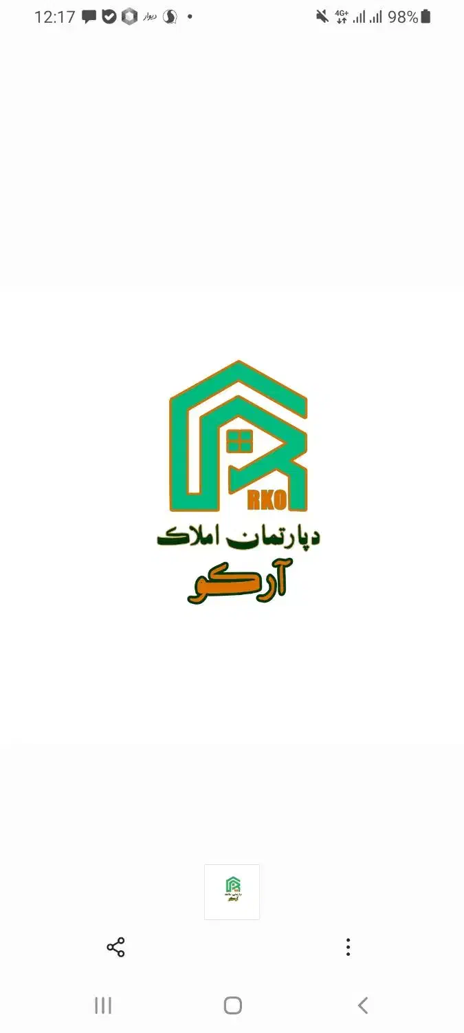 استخدام خانم و اقا در دپارتمان املاک عفیف آباد|استخدام بازاریابی و فروش|شیراز, عفیف‌آباد|دیوار