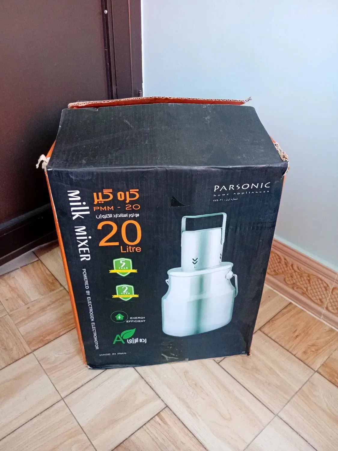 کره گیر 20 لیتری|سایر لوازم برقی|سیاهکل, |دیوار