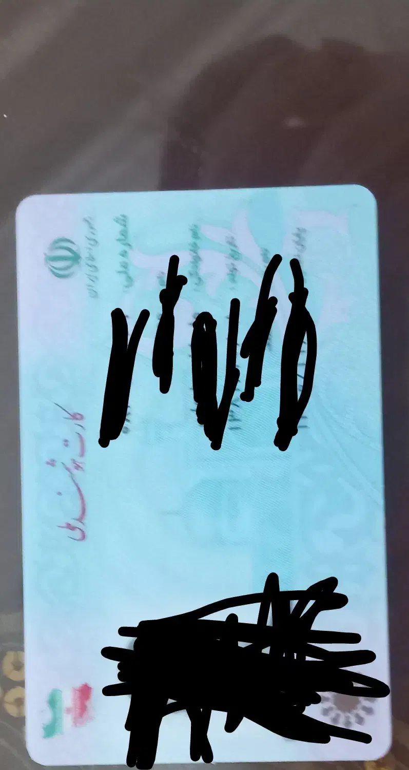 گم شده|اشیا|شیروان (خراسان), |دیوار