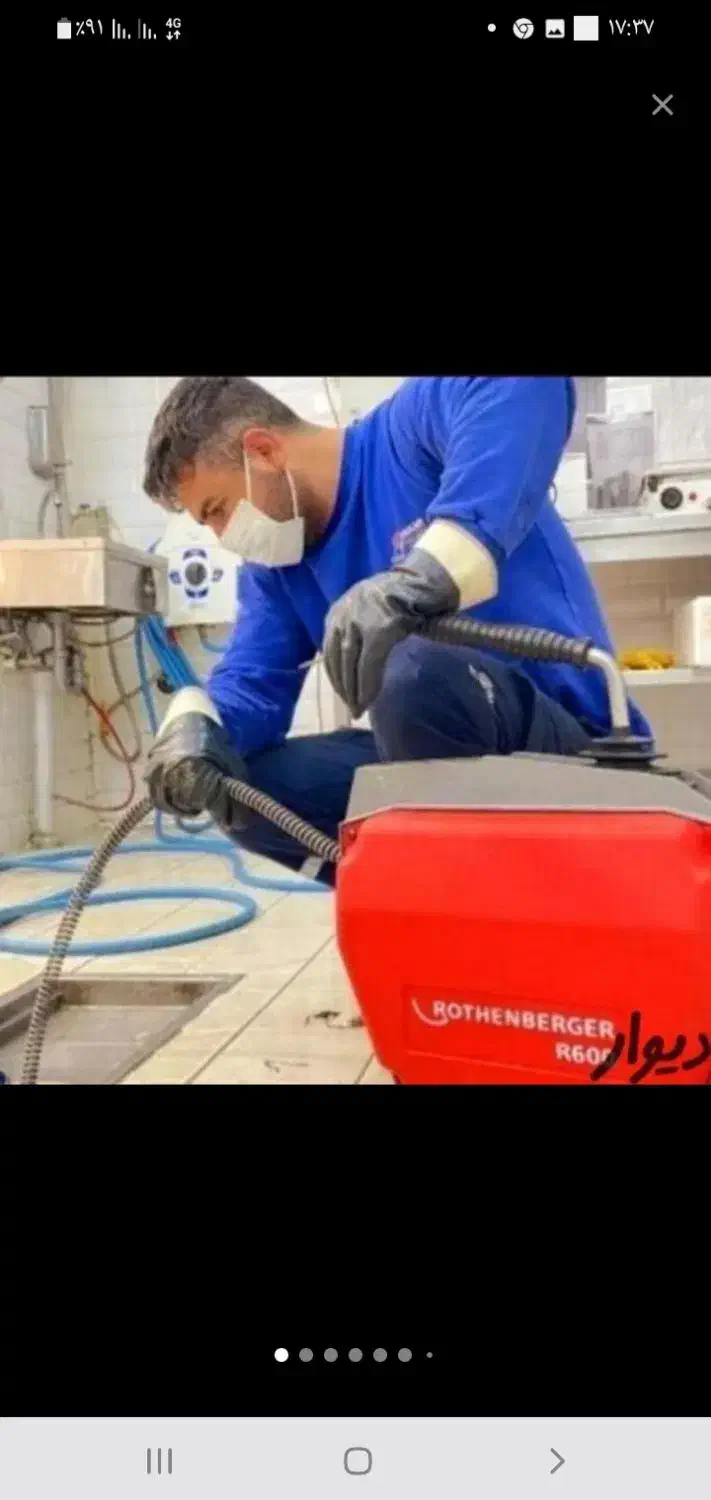 لوله بازکنی میرزایی محمدیه مهرگان زیر قیمت ارزان|خدمات پیشه و مهارت|محمدیه-قزوین, |دیوار