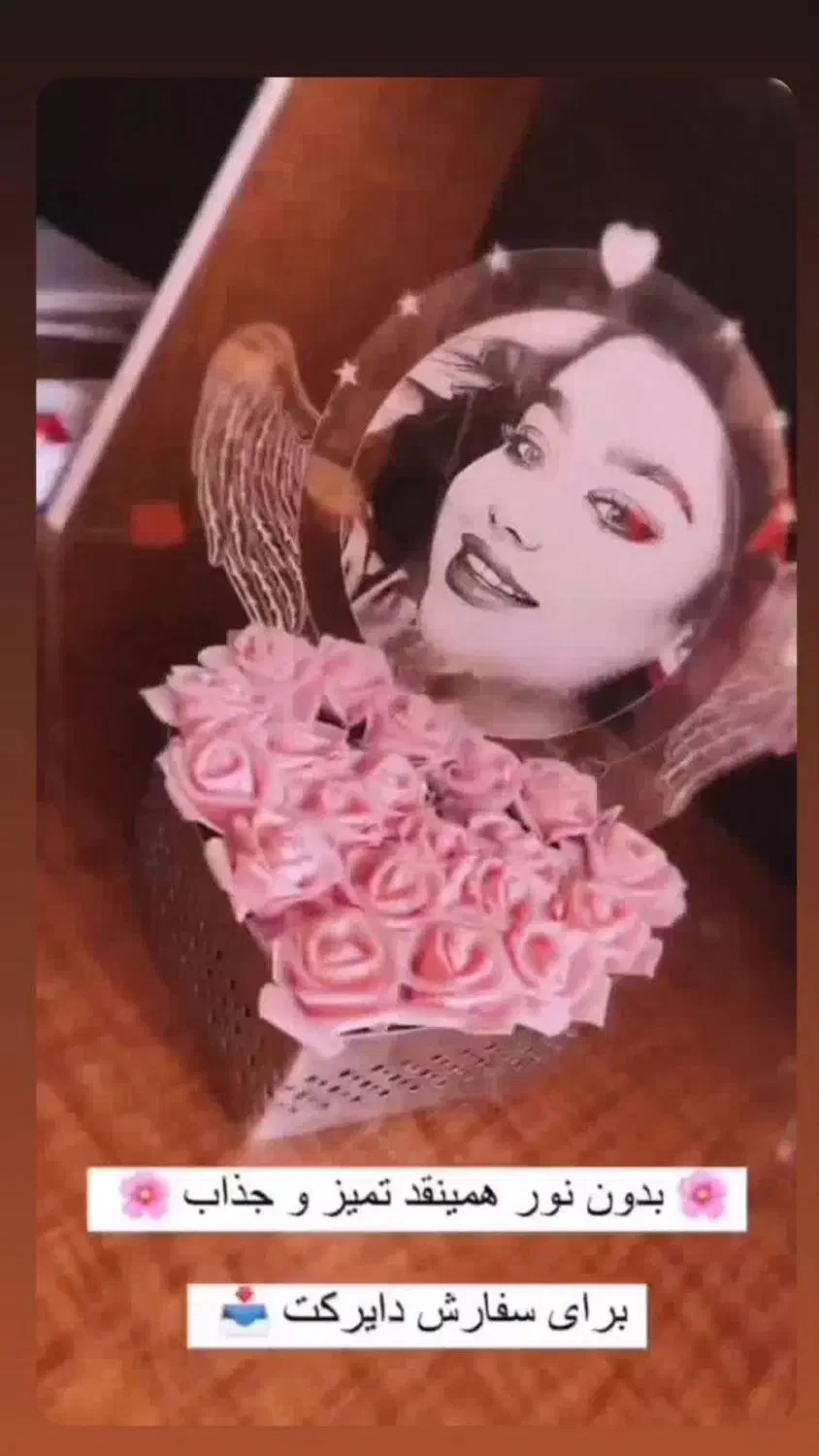 آباژور چهره|چراغ خواب و آباژور|مریوان, |دیوار