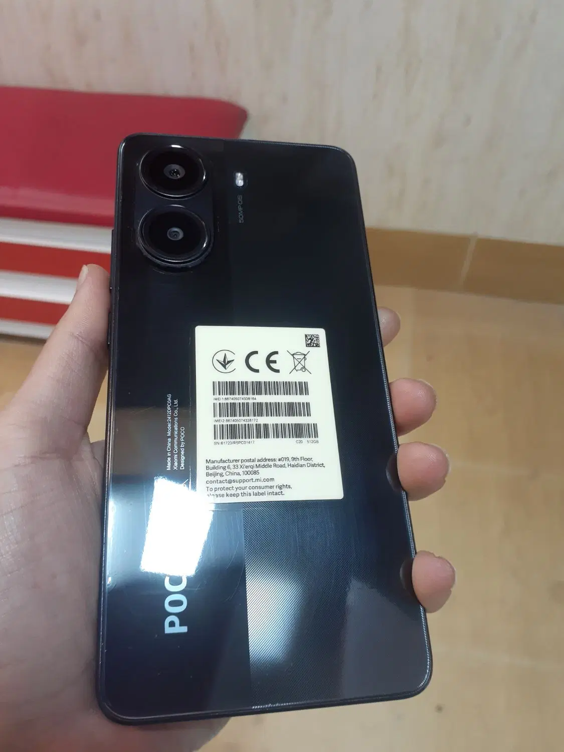 گوشی x7pro|موبایل|مشهد, جنت|دیوار