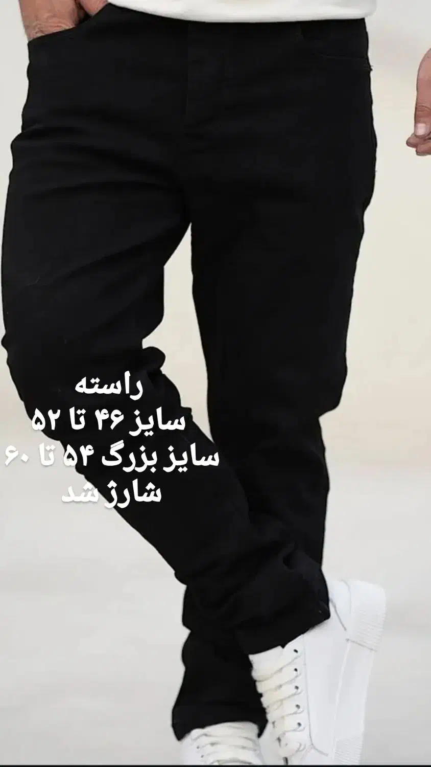 شلوار لی ،کتان و پارچه ای ،پیراهن،تیشرت سایز بزرگ|لباس|بوشهر, |دیوار