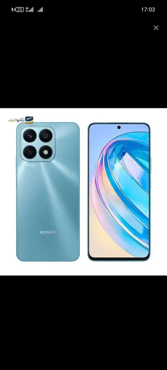 گوشی X8A|موبایل|بیرجند, |دیوار