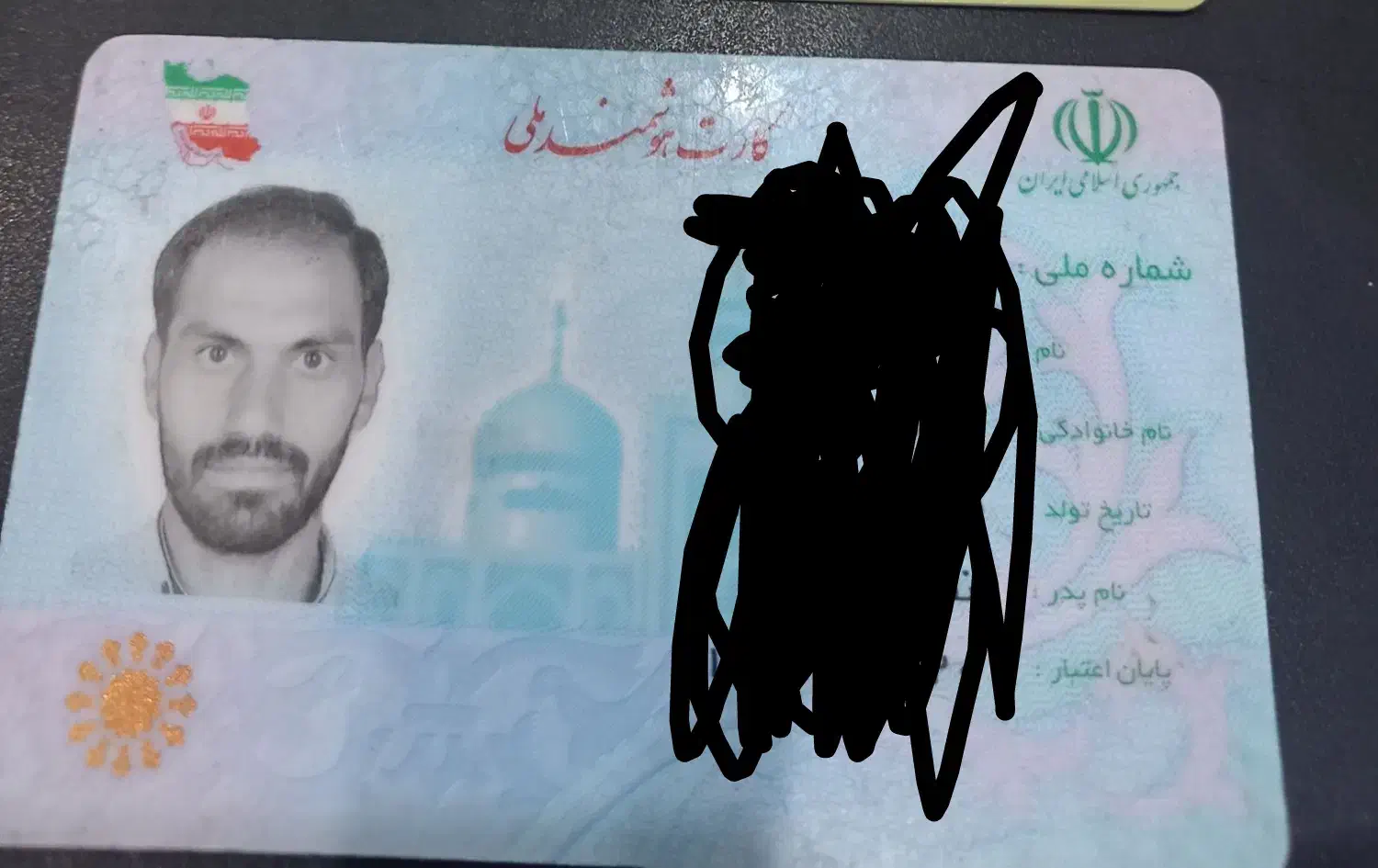 گم شده|اشیا|مارگون, |دیوار