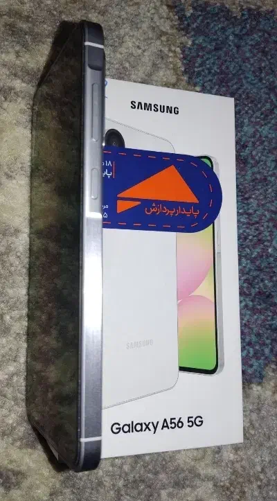 سامسونگ A56 رم 12|موبایل|تهران, افسریه جنوبی|دیوار