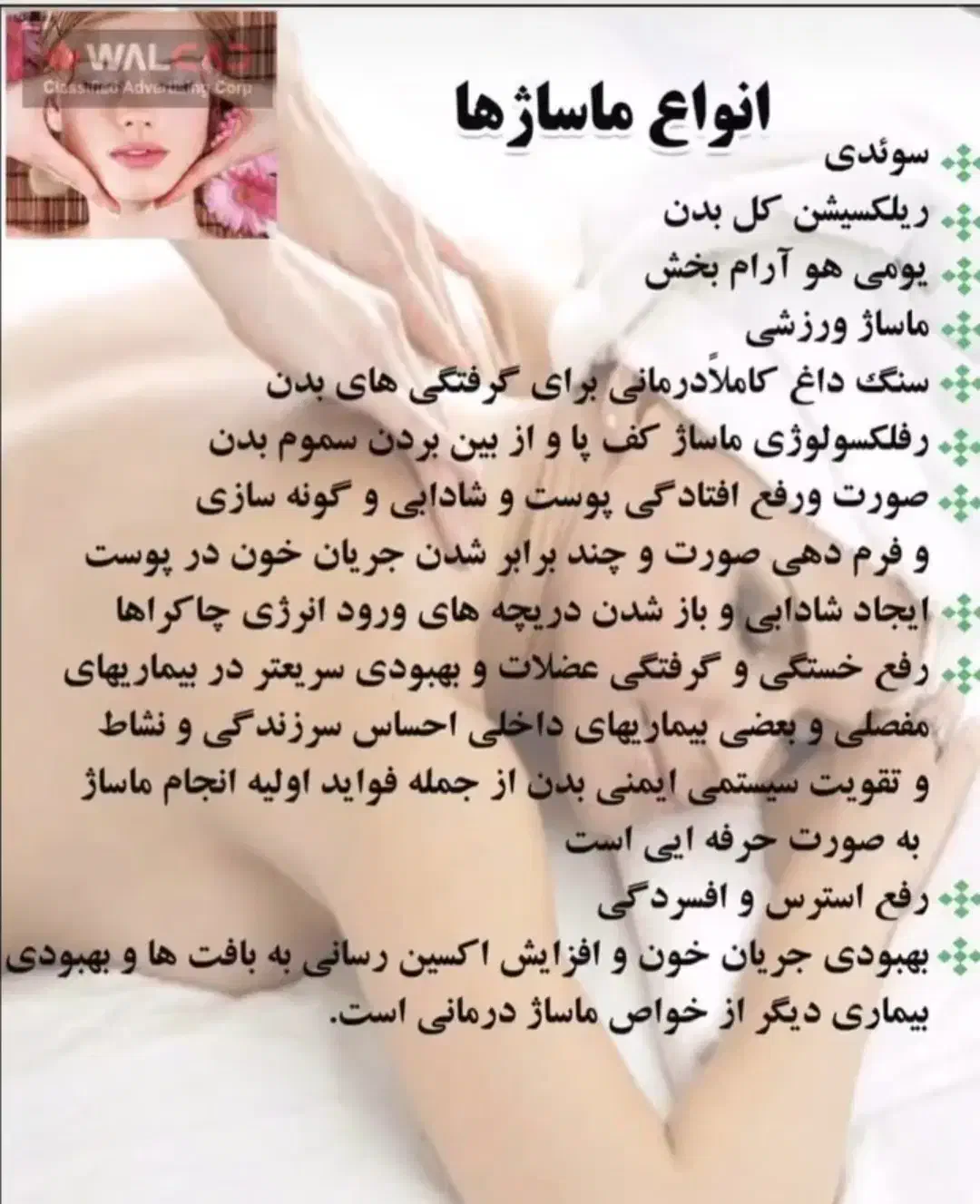 سالن زیبایی با قیمت مناسب|خدمات آرایشگری و زیبایی|رباطکریم, رباطکریم|دیوار