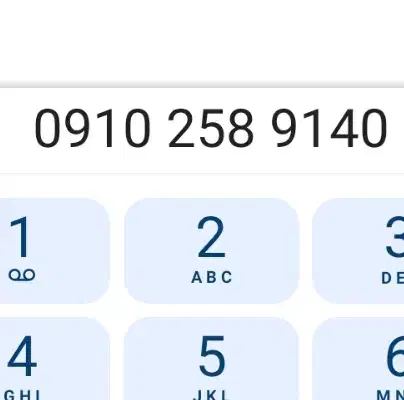 سیم کارت دائمی همراه اول|سیم‌کارت|قروه, |دیوار