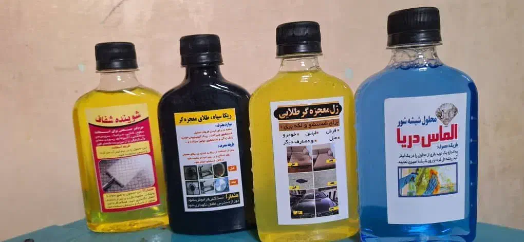 ریکا سیاه اسپری چربی زدا|مواد شوینده و دستمال کاغذی|کرمانشاه, |دیوار