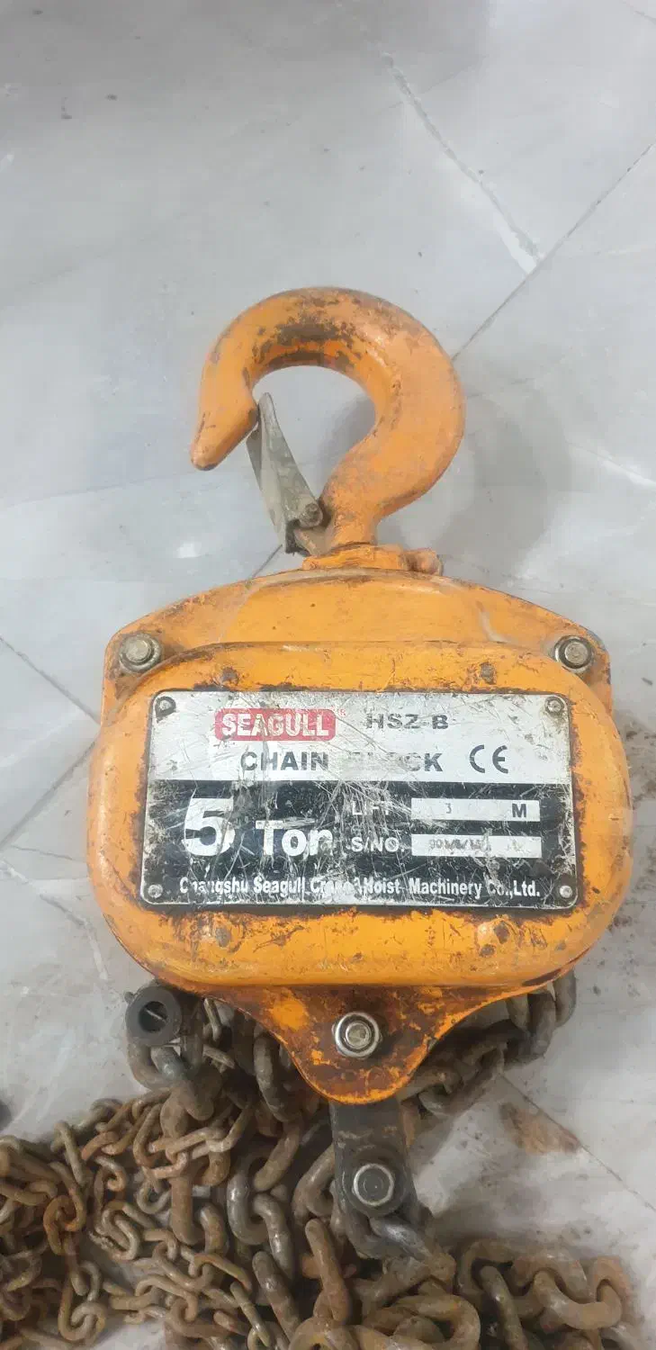 جرثقیل دستی ۵تن|ماشینآلات صنعتی|قرچک, مهدیه|دیوار