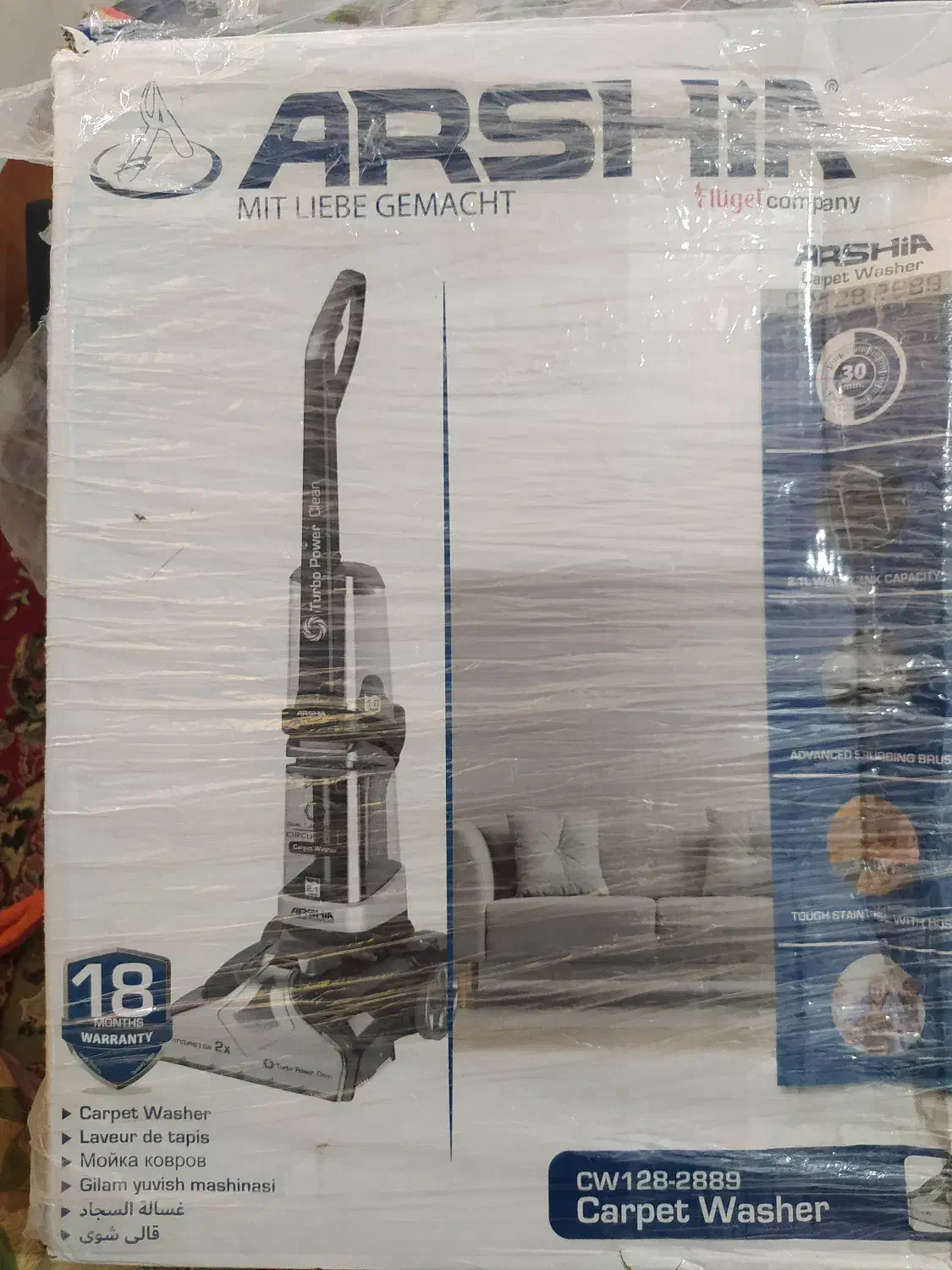 فرش شور|جاروبرقی، جارو شارژی، بخارشو|صدرا-فارس, فاز ۱|دیوار