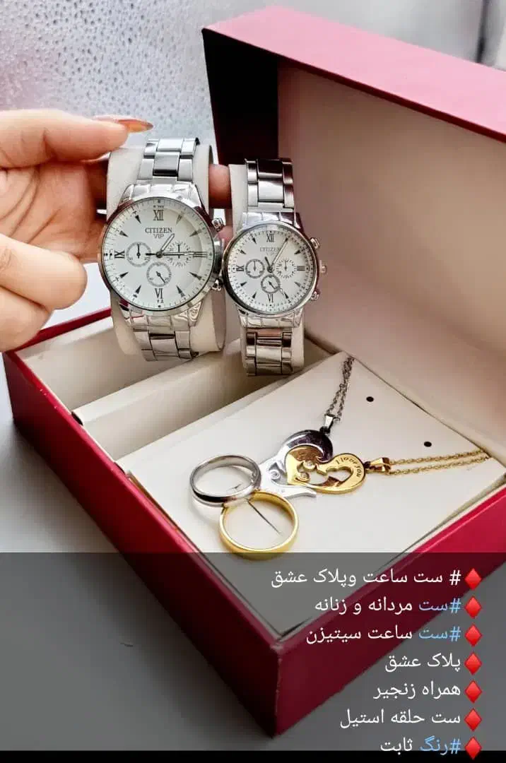 بدلیجات رنگ ثابت ،کپ طلا|بدلیجات|میناب, |دیوار