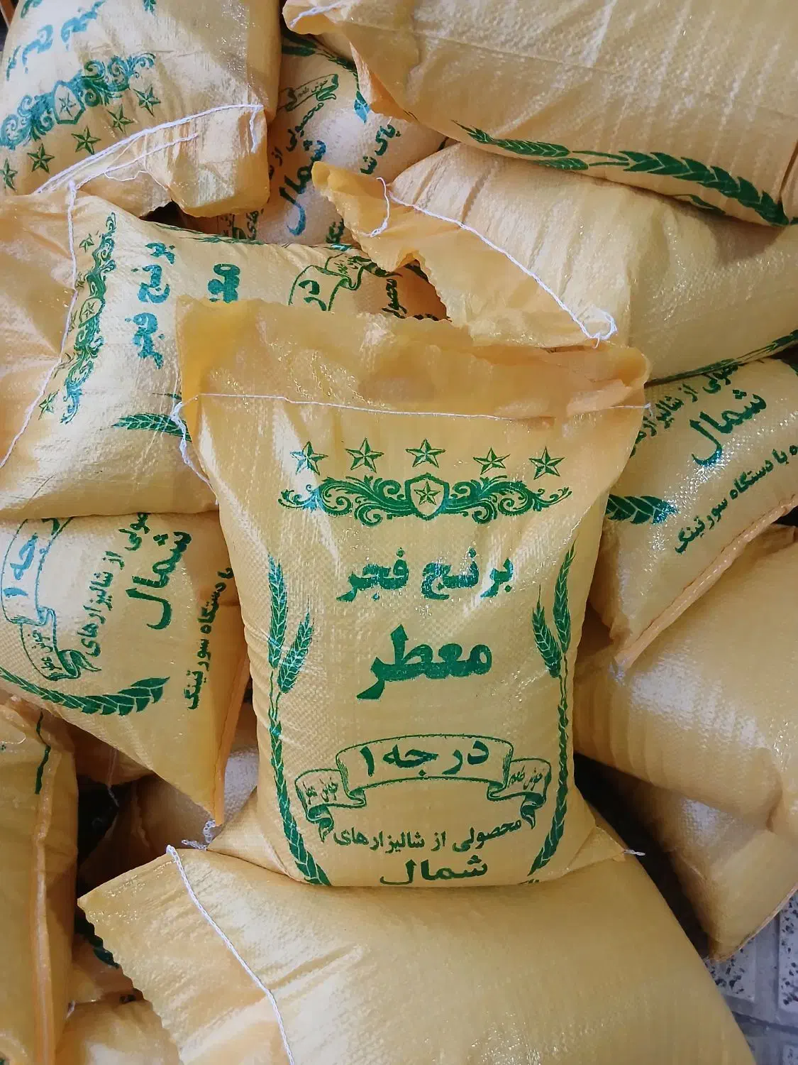 برنج هاشمی ۲۷۵و لاشه ۱۷۵و فجر سوزنی ۱۷۶ت|خوردنی و آشامیدنی|بابکان, |دیوار