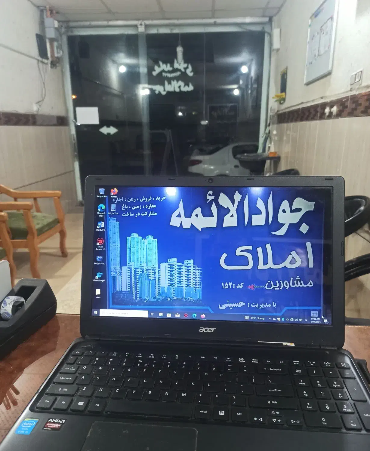 آپارتمان طبقه ۲ با ویو + فیلم + جوادالائمه|اجارهٔ آپارتمان|کردکوی, |دیوار