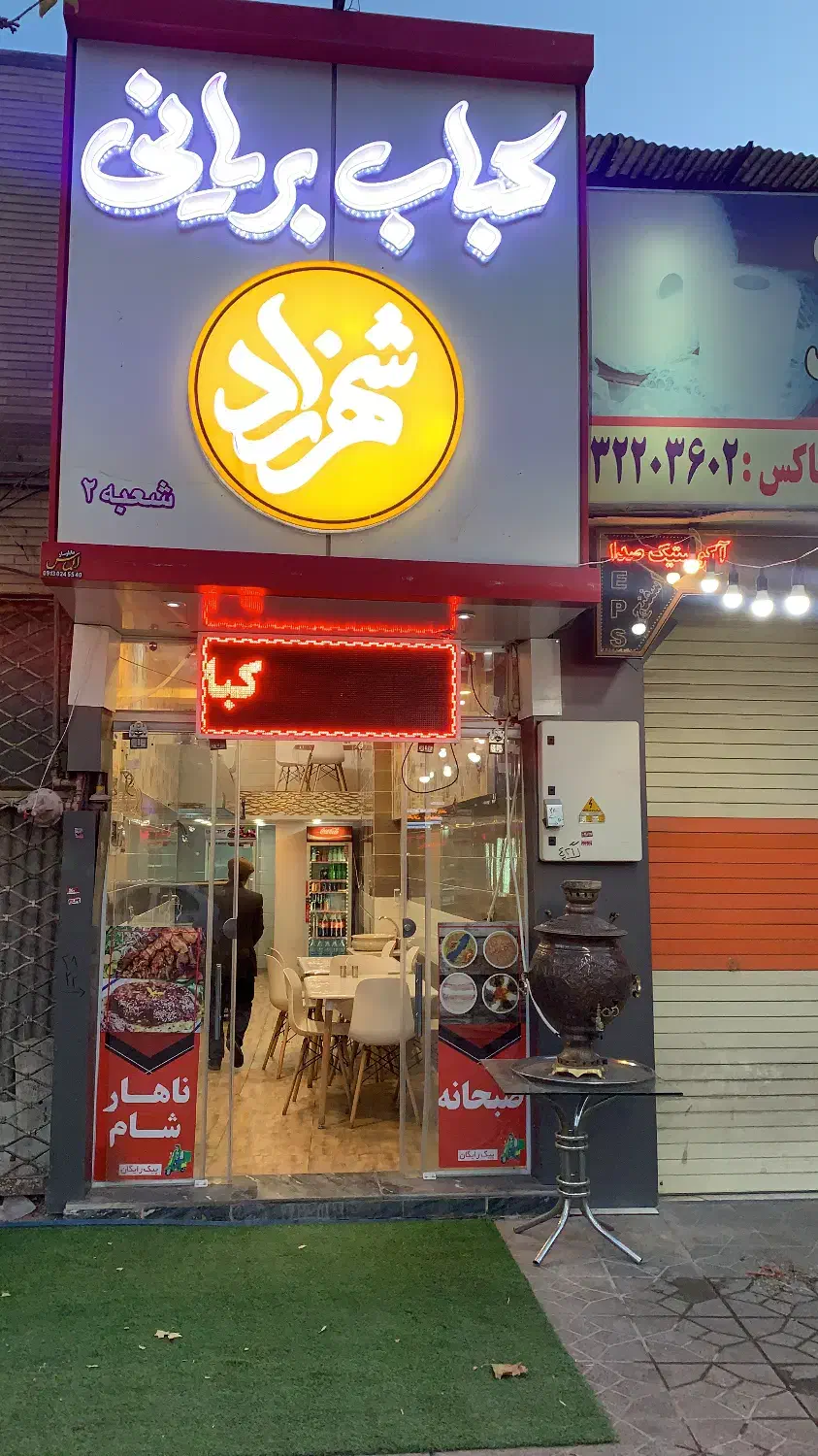 مغازه نبش چهاراه تختی 36متری|اجارهٔ مغازه و غرفه|اصفهان, درب کوشک|دیوار