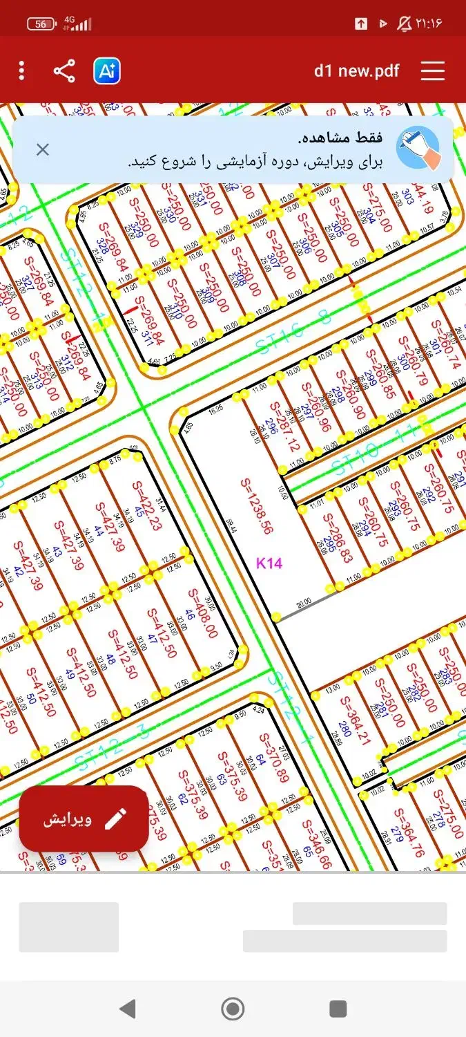زمین دو نبش جنوبی محله D1لوکیشن فوق العاده|فروش زمین و ملک کلنگی|فولادشهر, فولادشهر|دیوار