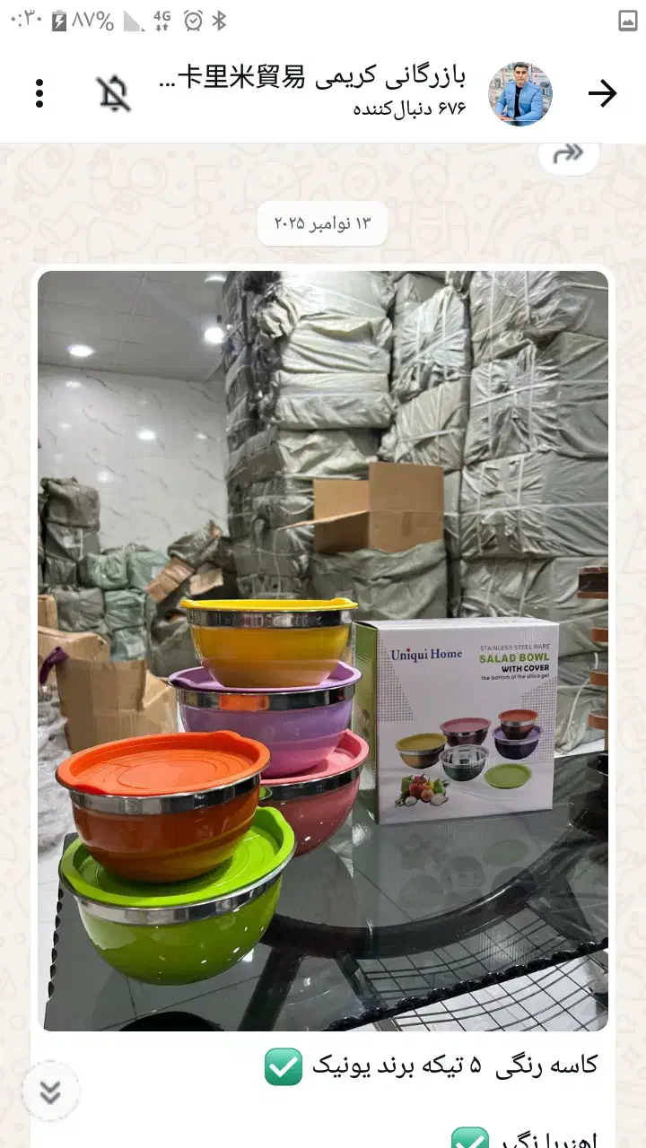 جاروبرقی م و انوای لوازم خانگی|جاروبرقی، جارو شارژی، بخارشو|آبدانان, |دیوار