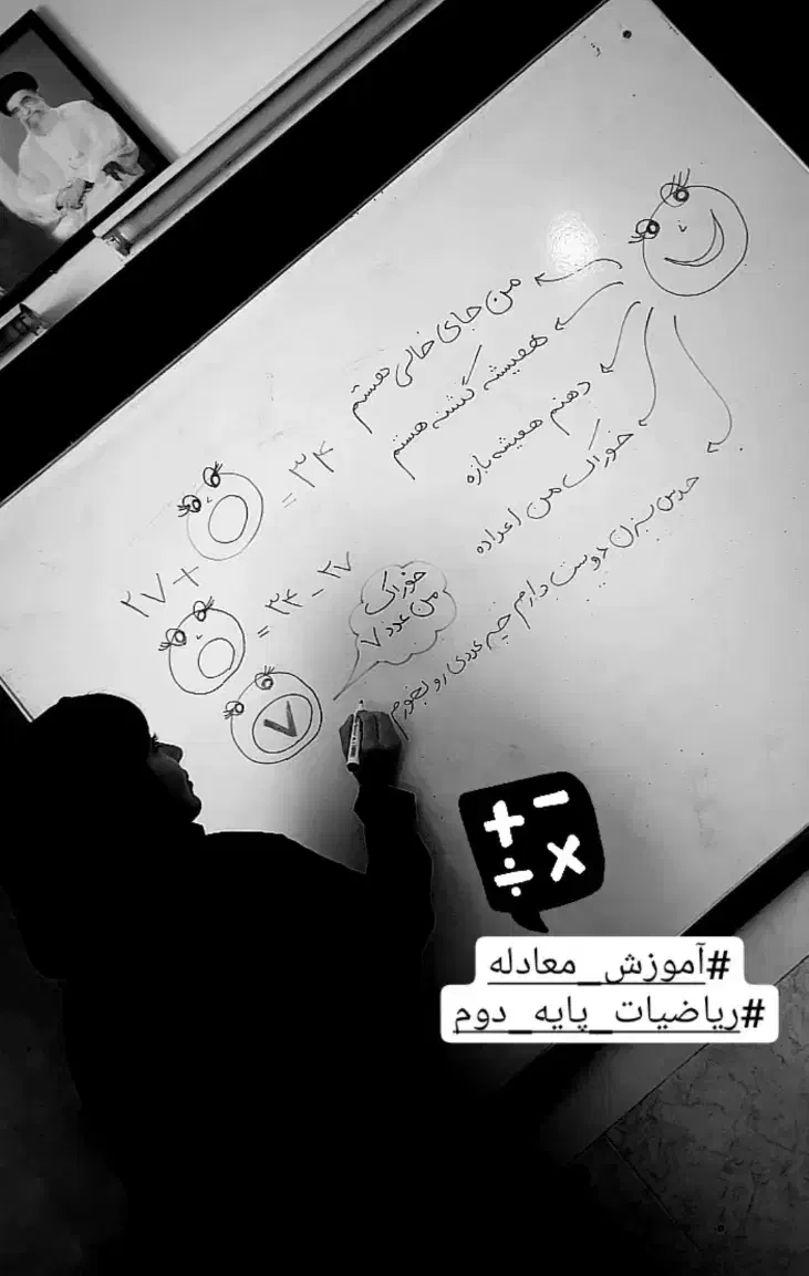آموزش دروس ابتدائی ، متوسطه اول و دوم|خدمات آموزشی|ارومیه, |دیوار