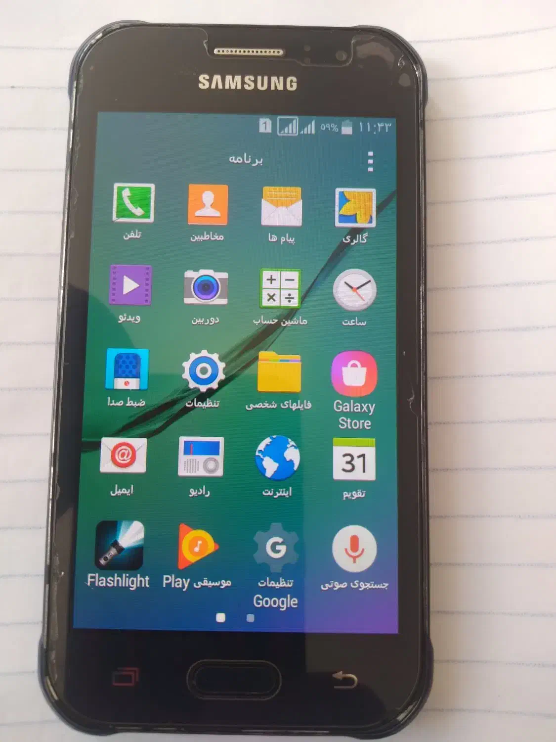 سامسونگ|موبایل|سبزوار, امیر کبیر|دیوار