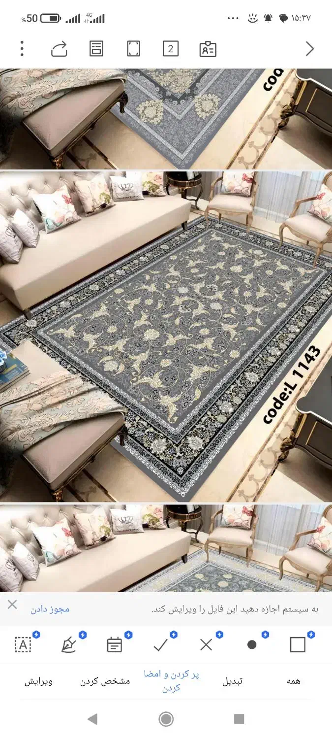 روفرشی کشدار/فیکس فرش/ضد سر|روفرشی|شیراز, اصلاح‌نژاد|دیوار