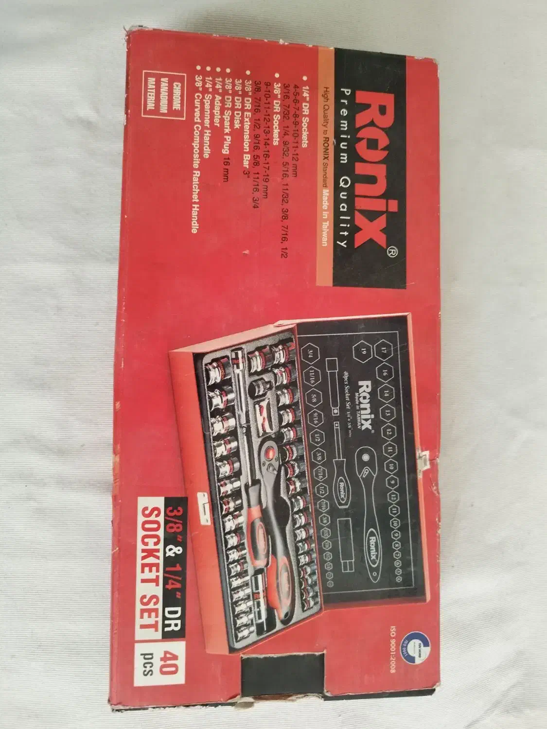 آچار بکس 40پارچه رونیکس|ابزارآلات|زنجان, |دیوار