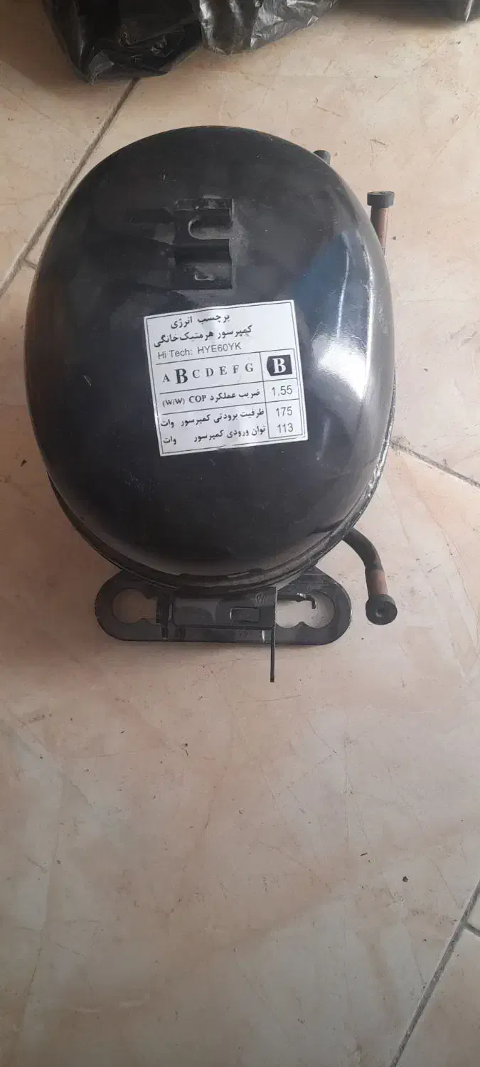 یخچال|یخچال و فریزر|بندرعباس, |دیوار