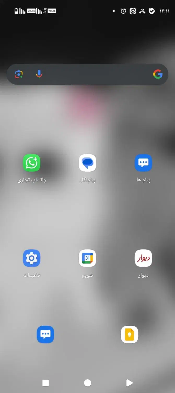 گوشی وکال یازده|موبایل|اصفهان, هفتون|دیوار