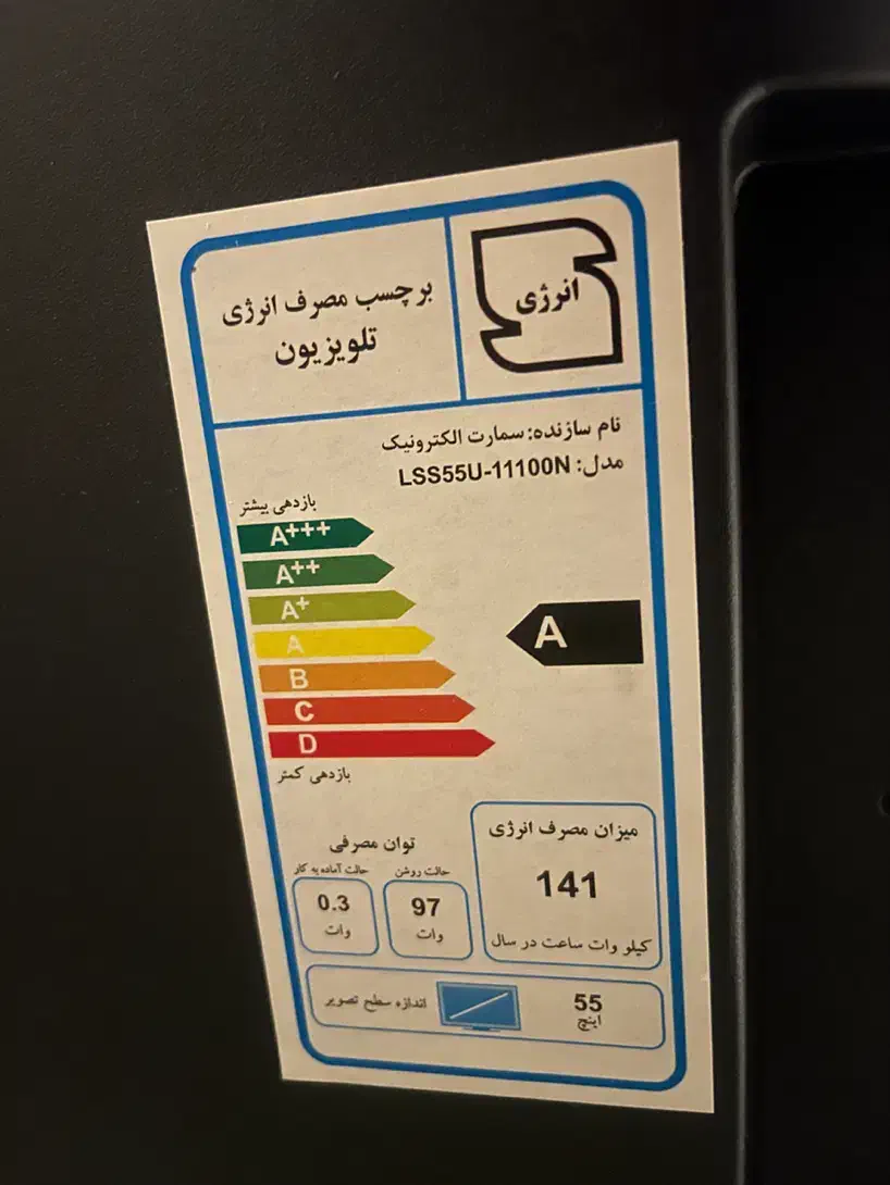 تلویزیون اسمارت Smart|تلویزیون و پروژکتور|تهران, زعفرانیه|دیوار