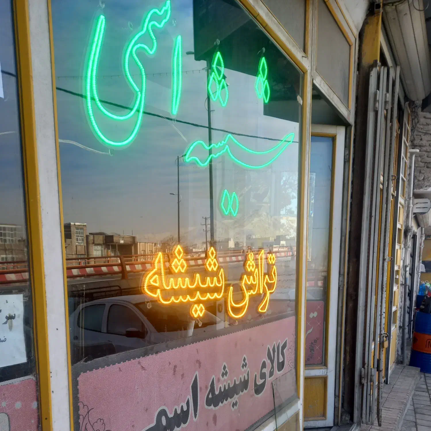 شیشه رومیزی شیشه بری شیشه ساختمانی|خدمات پیشه و مهارت|همدان, |دیوار