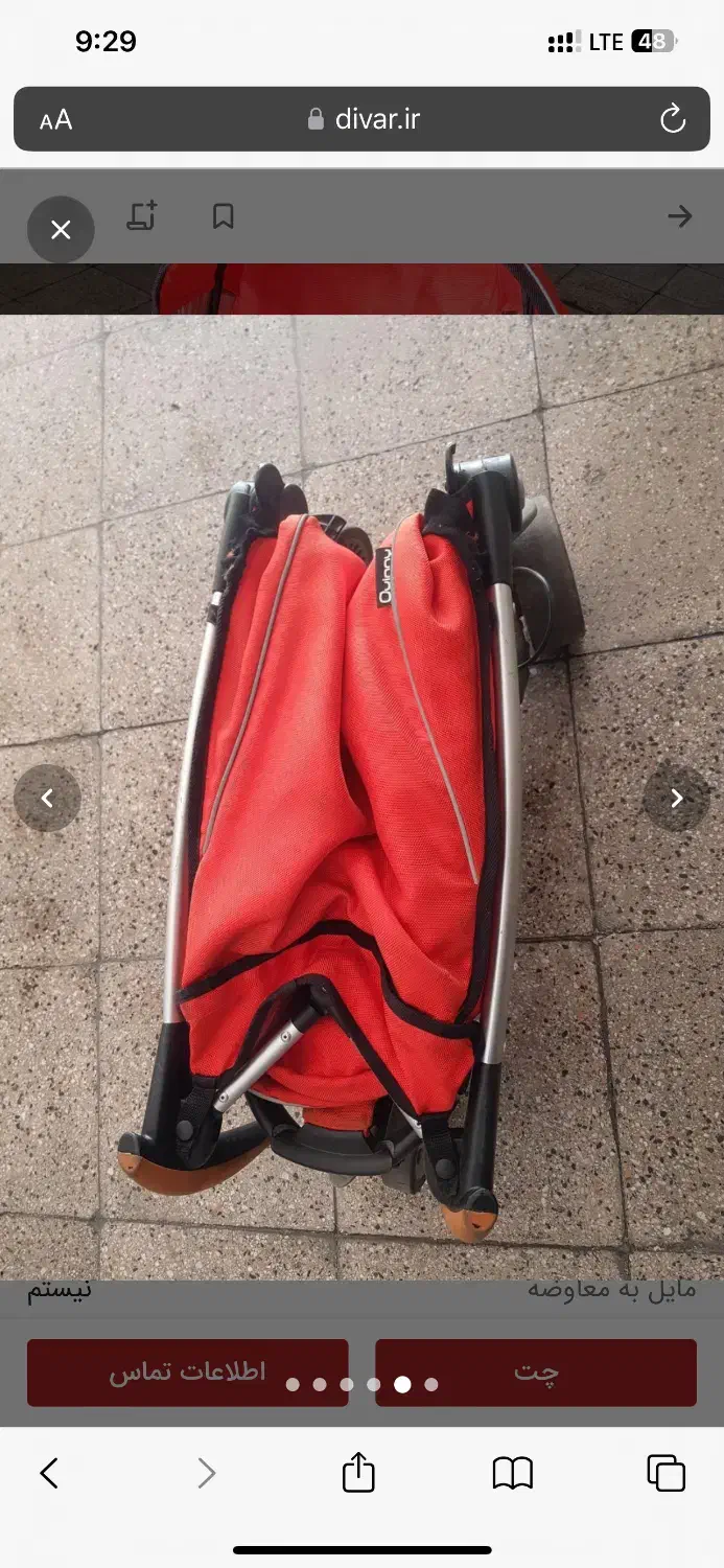 کالسکه|کالسکه و لوازم جانبی|سیرجان, |دیوار