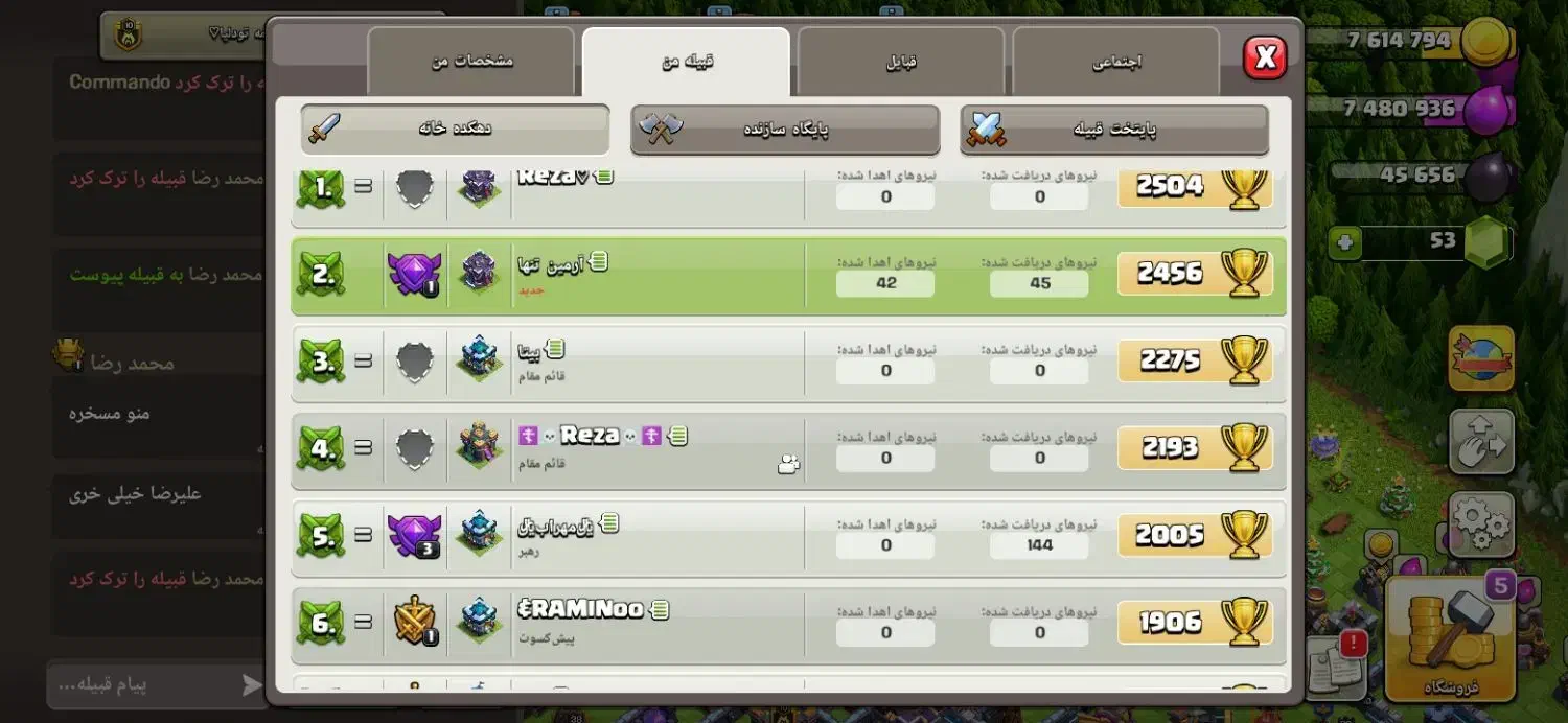 کلش و اکانت فروشی|کنسول، بازی ویدئویی و آنلاین|پاکدشت, شهرک انقلاب|دیوار