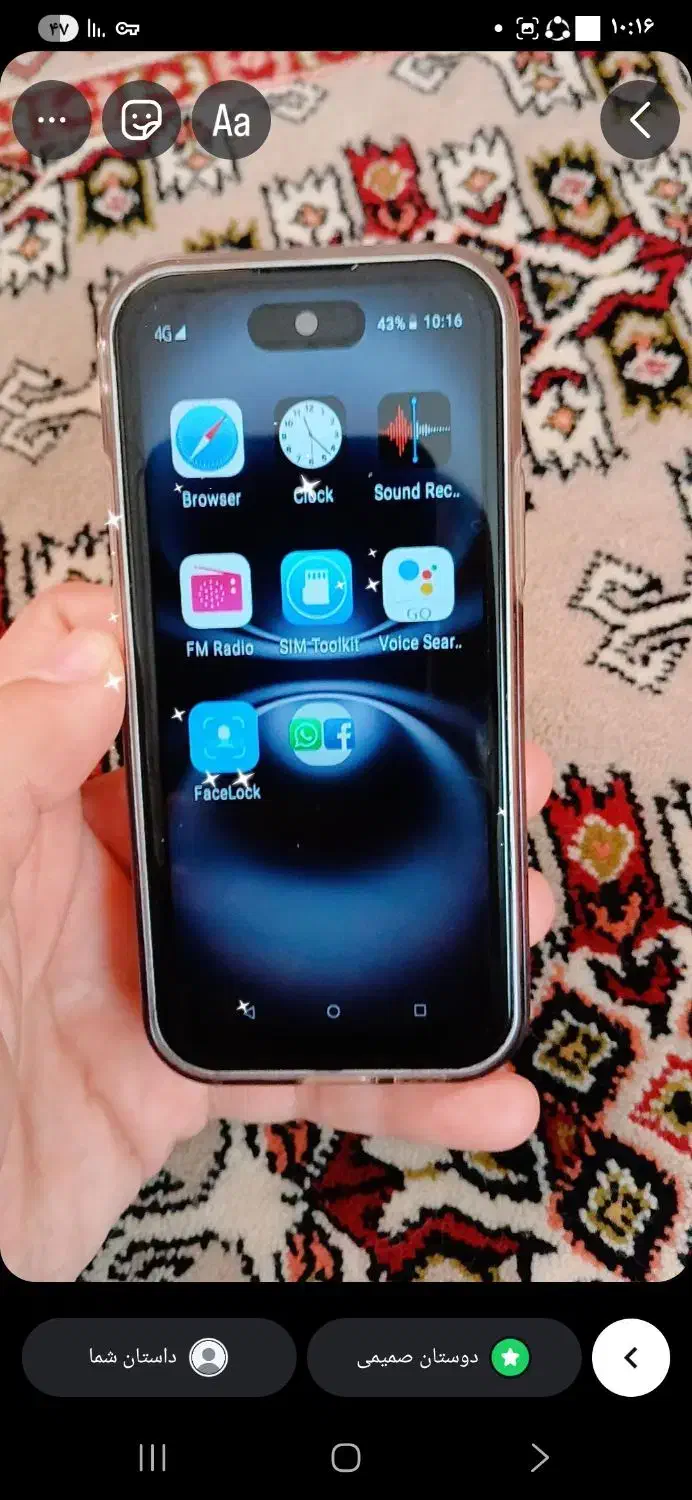 مینی ایفون ۱۷ پرو مکس|موبایل|آزادشهر, |دیوار