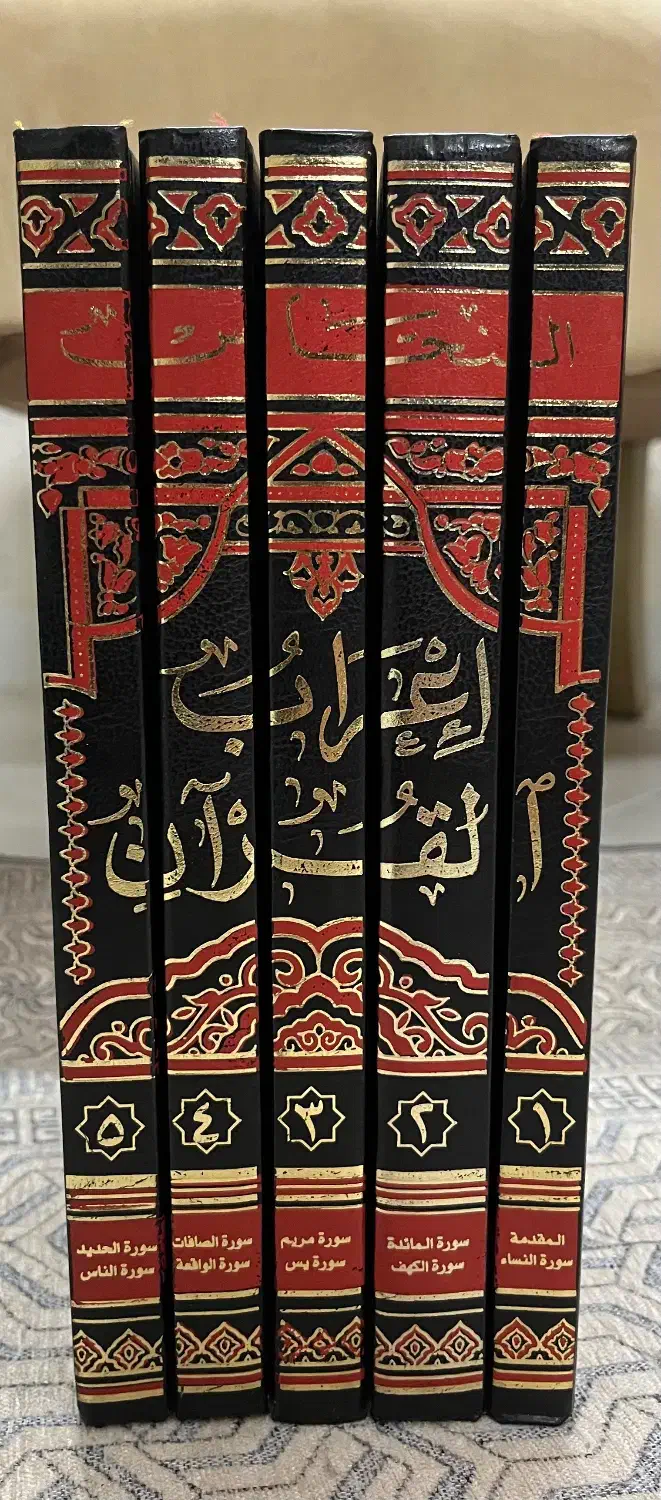 کتاب|کتاب و مجله مذهبی|تهران, شارق|دیوار