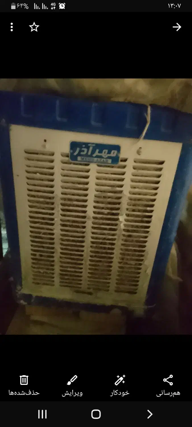 مبلمان سلطنتی ووسایل خانه|مبلمان خانگی و میز عسلی|شیروان (خراسان), |دیوار