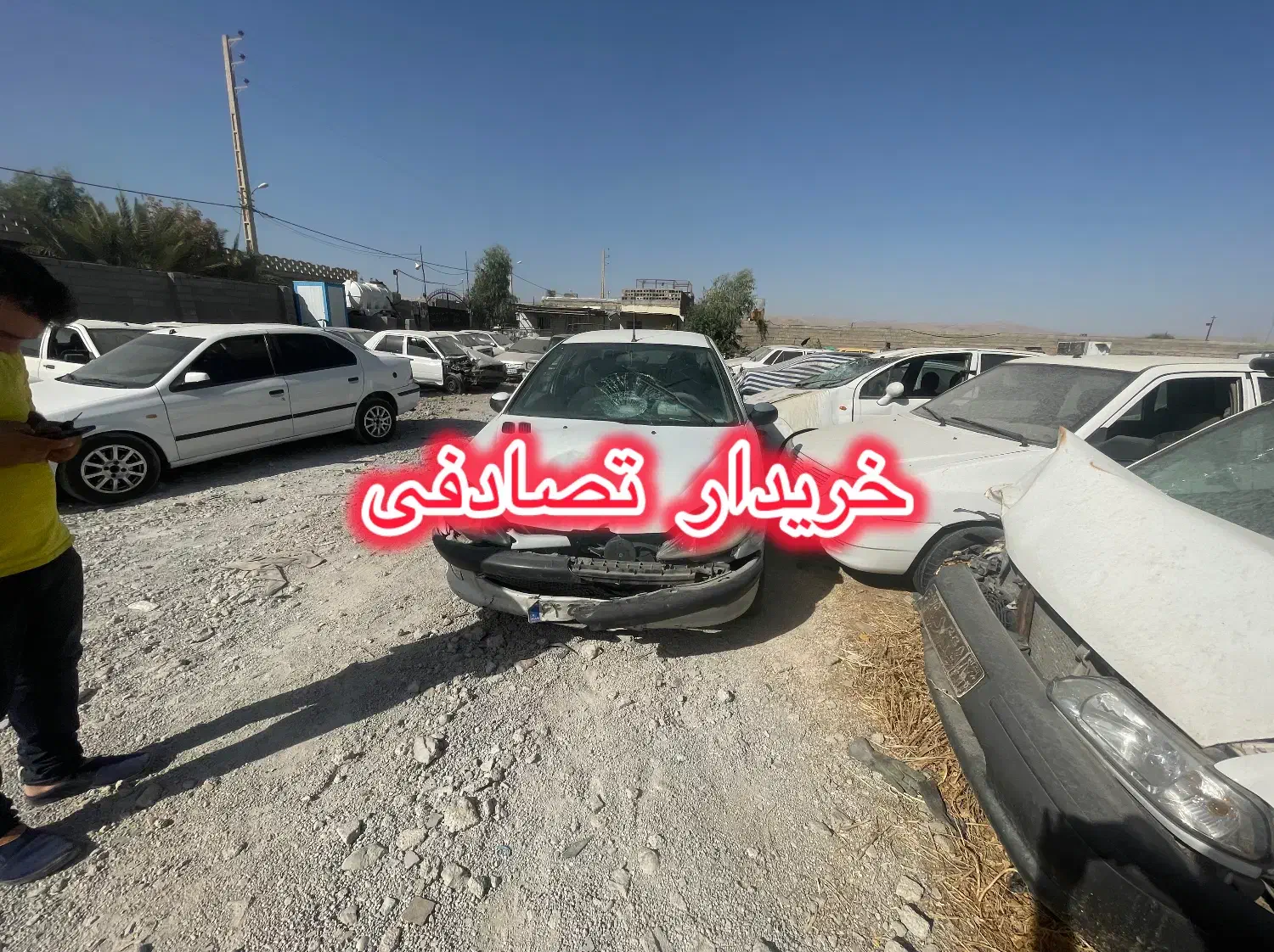 ۲۰۶ معاوضه با تصادفی|خودرو سواری و وانت|یزد, |دیوار